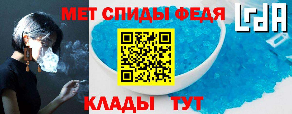 Амфетамин VHQ Сердобск