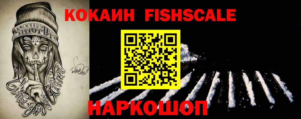 Сердобск  Cocaine Боливия  КОКАИН 97%  Вход с VPN 