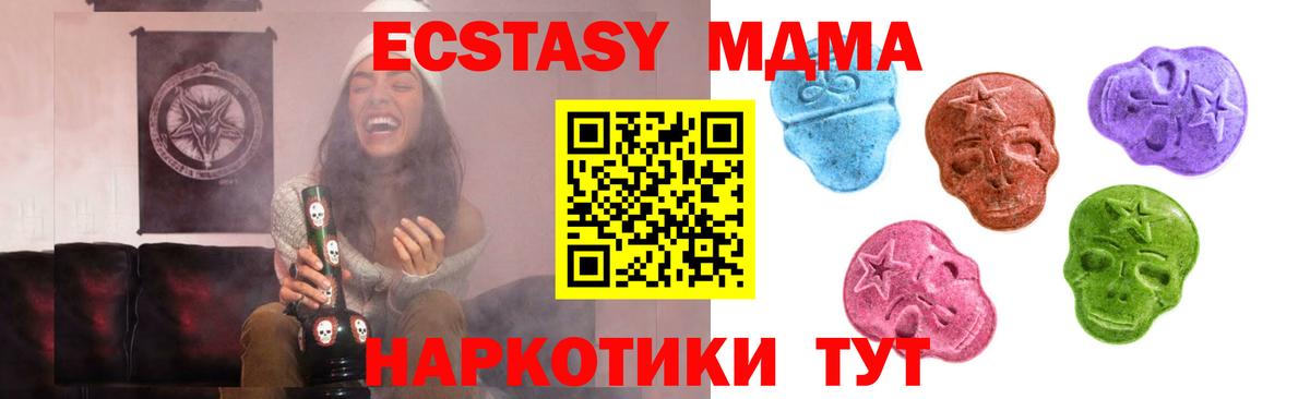 ЭКСТАЗИ louis Vuitton  Вход с VPN  Ecstasy круглые  Экстази  Сердобск 