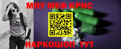 spice Нягань