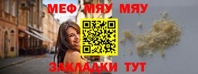spice Нягань