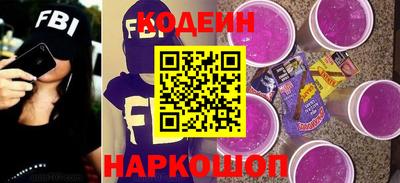 стафф Обь