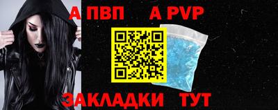 стафф Обь