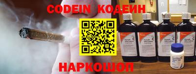 стафф Обь