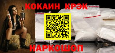 марки lsd Обнинск