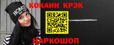 марки lsd Обнинск