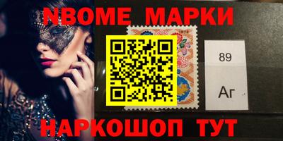 стафф Обь