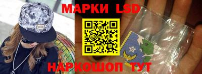 стафф Обь
