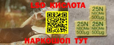 spice Нягань
