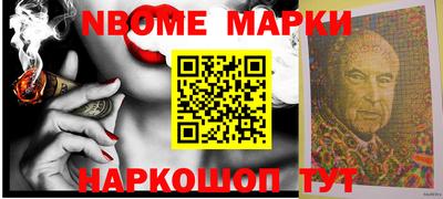 марки lsd Обнинск