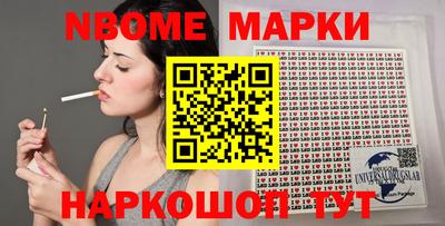 стафф Обь