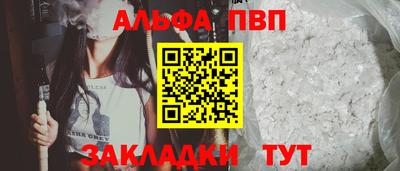 spice Нягань
