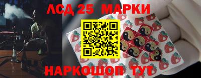 стафф Обь