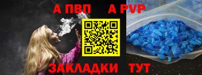 марки lsd Обнинск