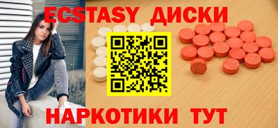spice Нягань