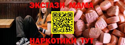 марки lsd Обнинск