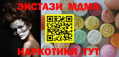 марки lsd Обнинск