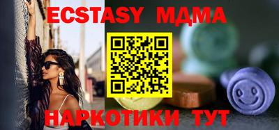 spice Нягань