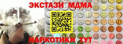 марки lsd Обнинск