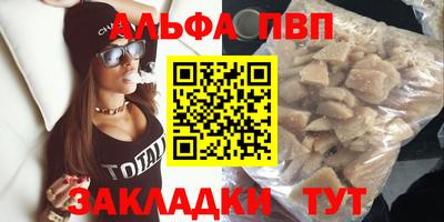 стафф Обь