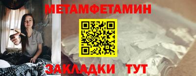 стафф Обь