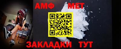 мяу мяу кристалл Пенза