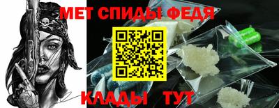 spice Нягань