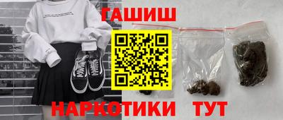 марки lsd Обнинск