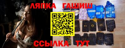 стафф Обь