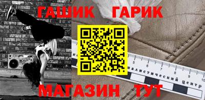 марки lsd Обнинск