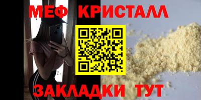 spice Нягань