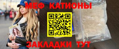 стафф Обь