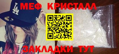 стафф Обь