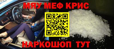 spice Нягань