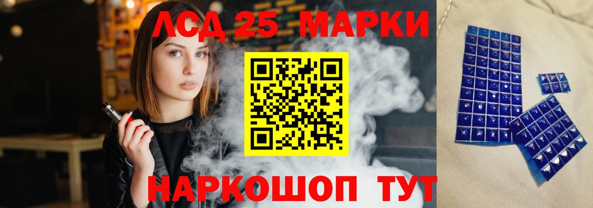 Лсд 25 экстази  Вход с VPN  ЛСД экстази ecstasy  Сердобск  Лсд 25 экстази кислота 