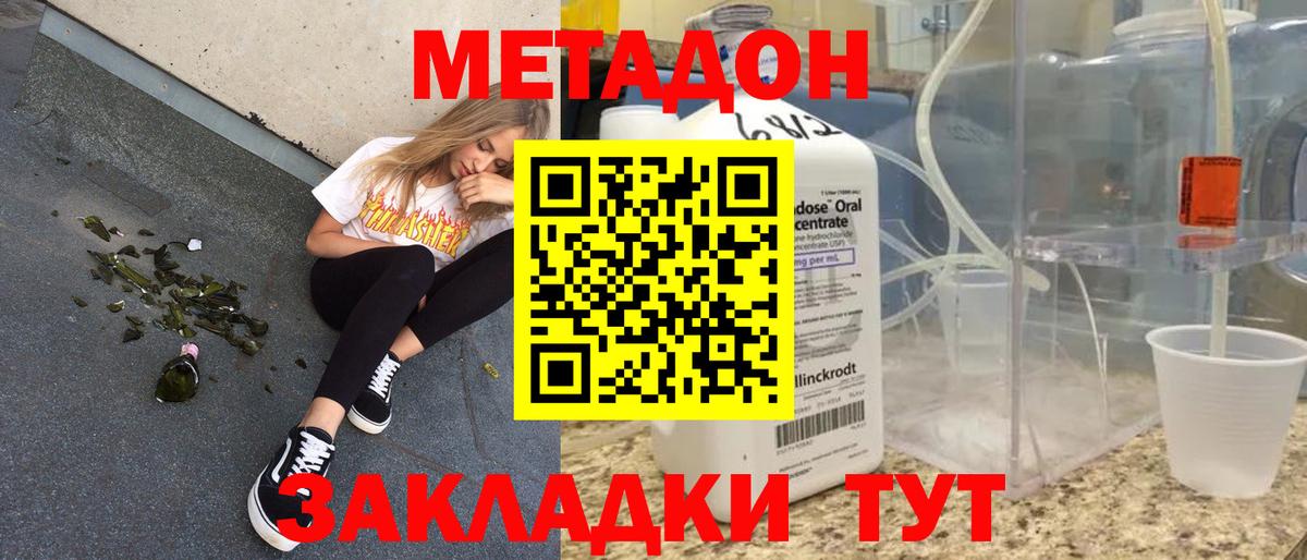 МАРИХУАНА Сердобск