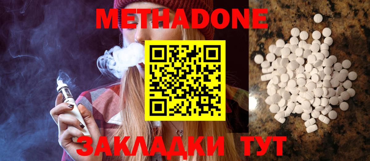 Сердобск  omg вход  Вход с VPN  Метадон белоснежный 