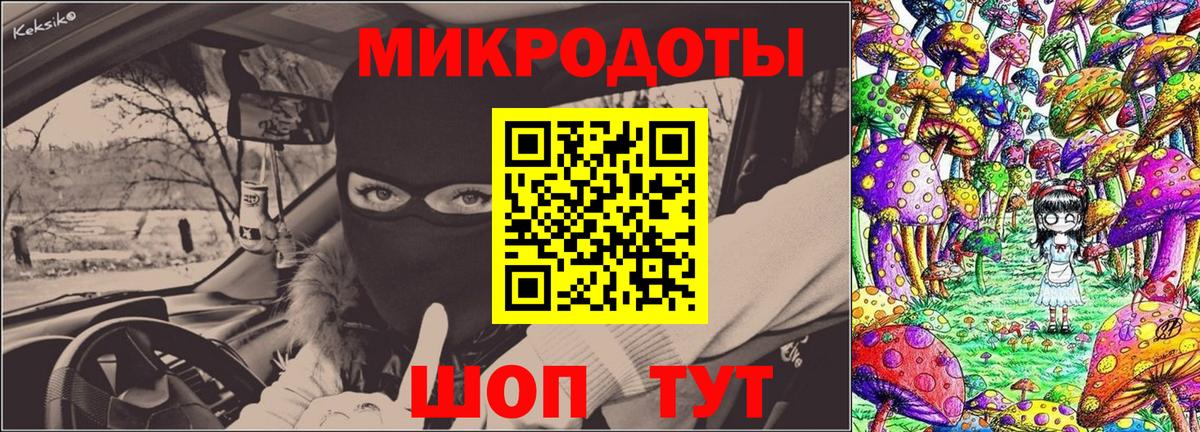 Сердобск  Галлюциногенные грибы ЛСД  Вход с VPN  Галлюциногенные грибы Cubensis 