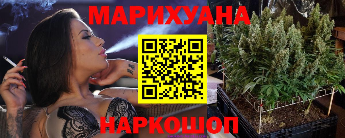 Шишки марихуана MAZAR  Бошки Шишки марихуана  Сердобск  Каннабис SATIVA & INDICA  Канабис семена  Вход с VPN 