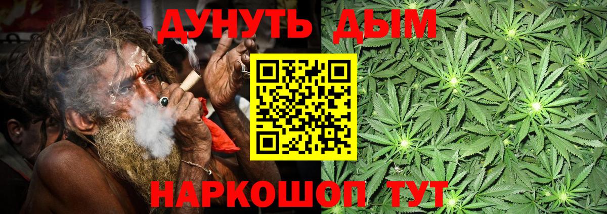 Канабис SATIVA & INDICA Сердобск
